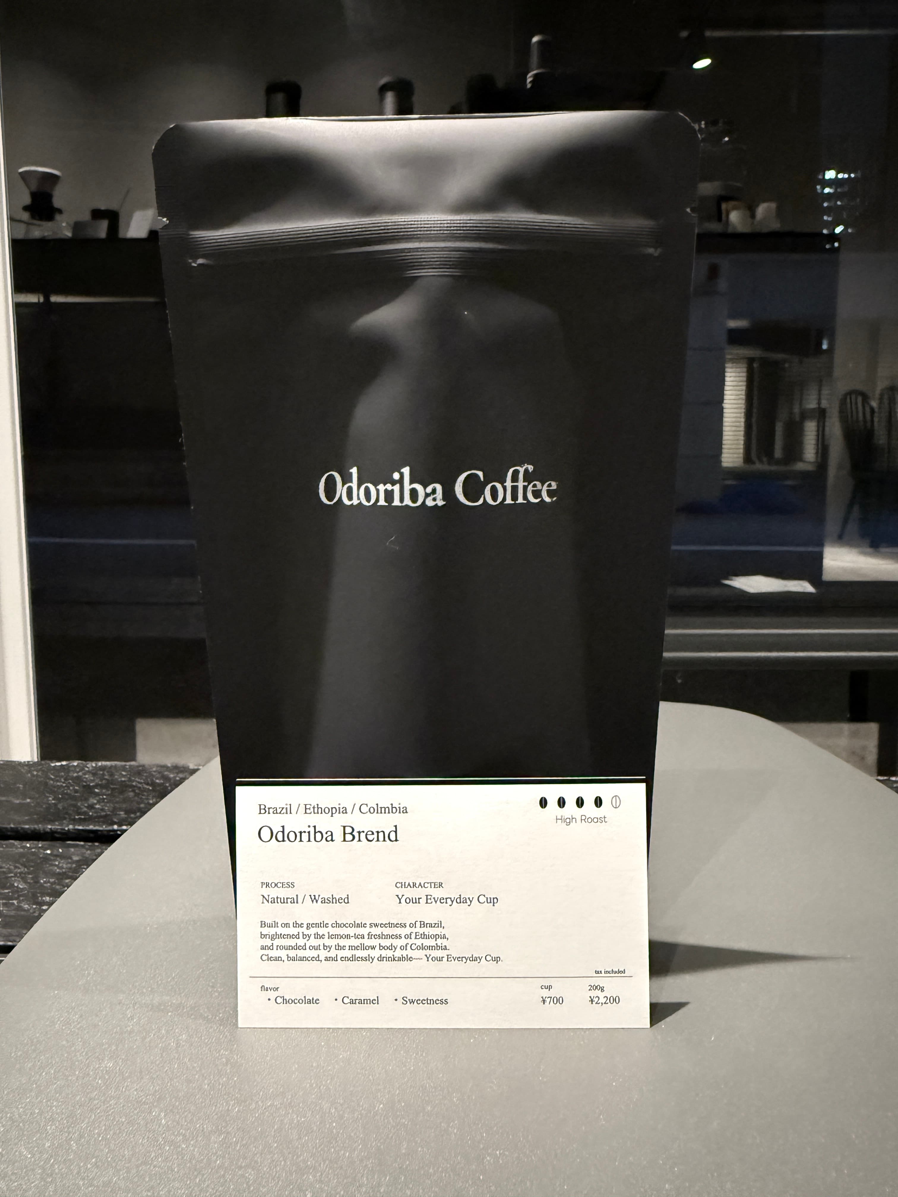 Odoriba Blend