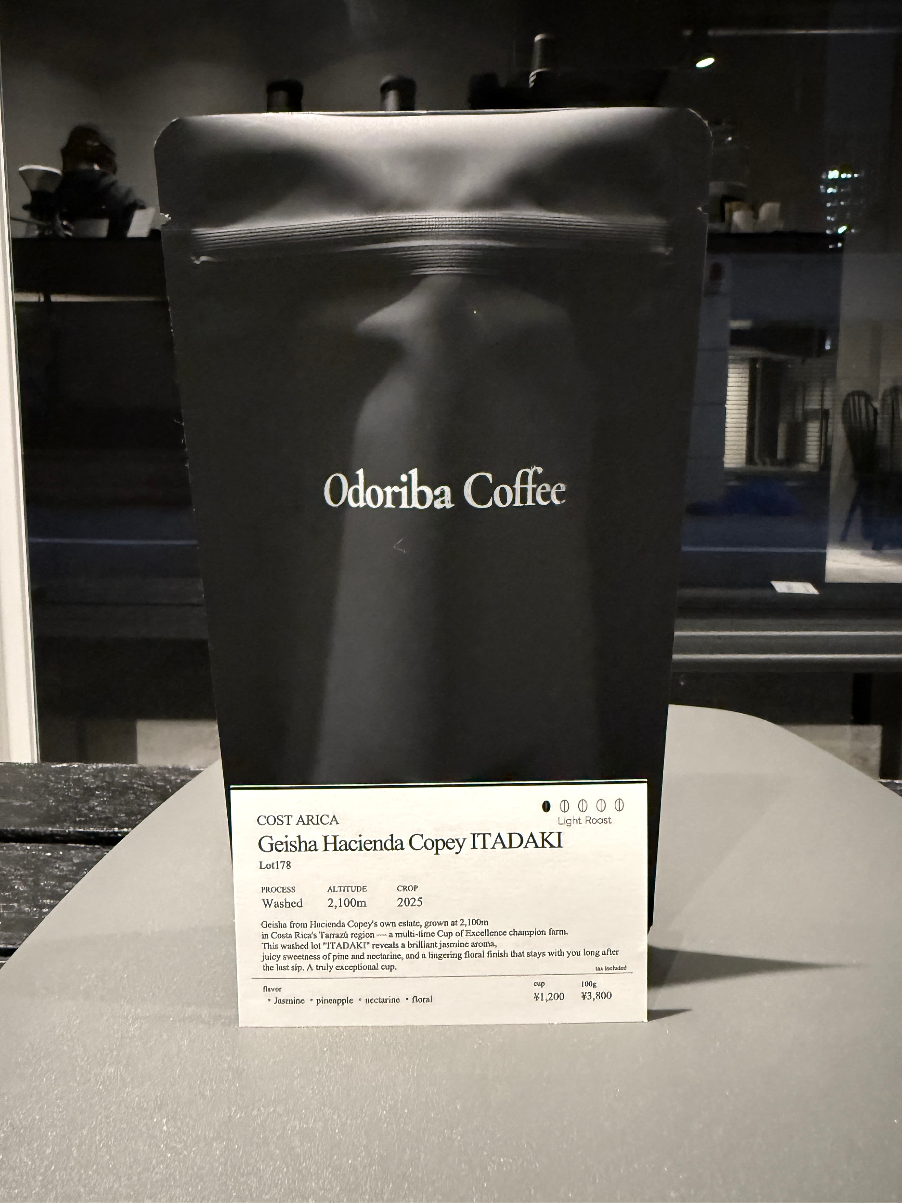 Costa Rica Geisha