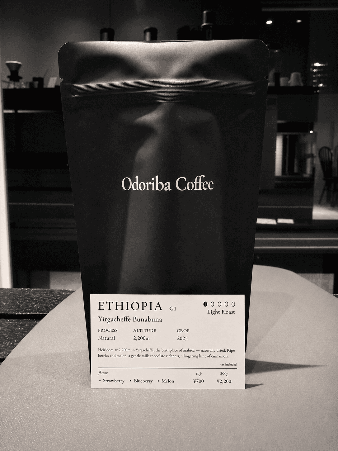 Ethiopia Bunabuna
