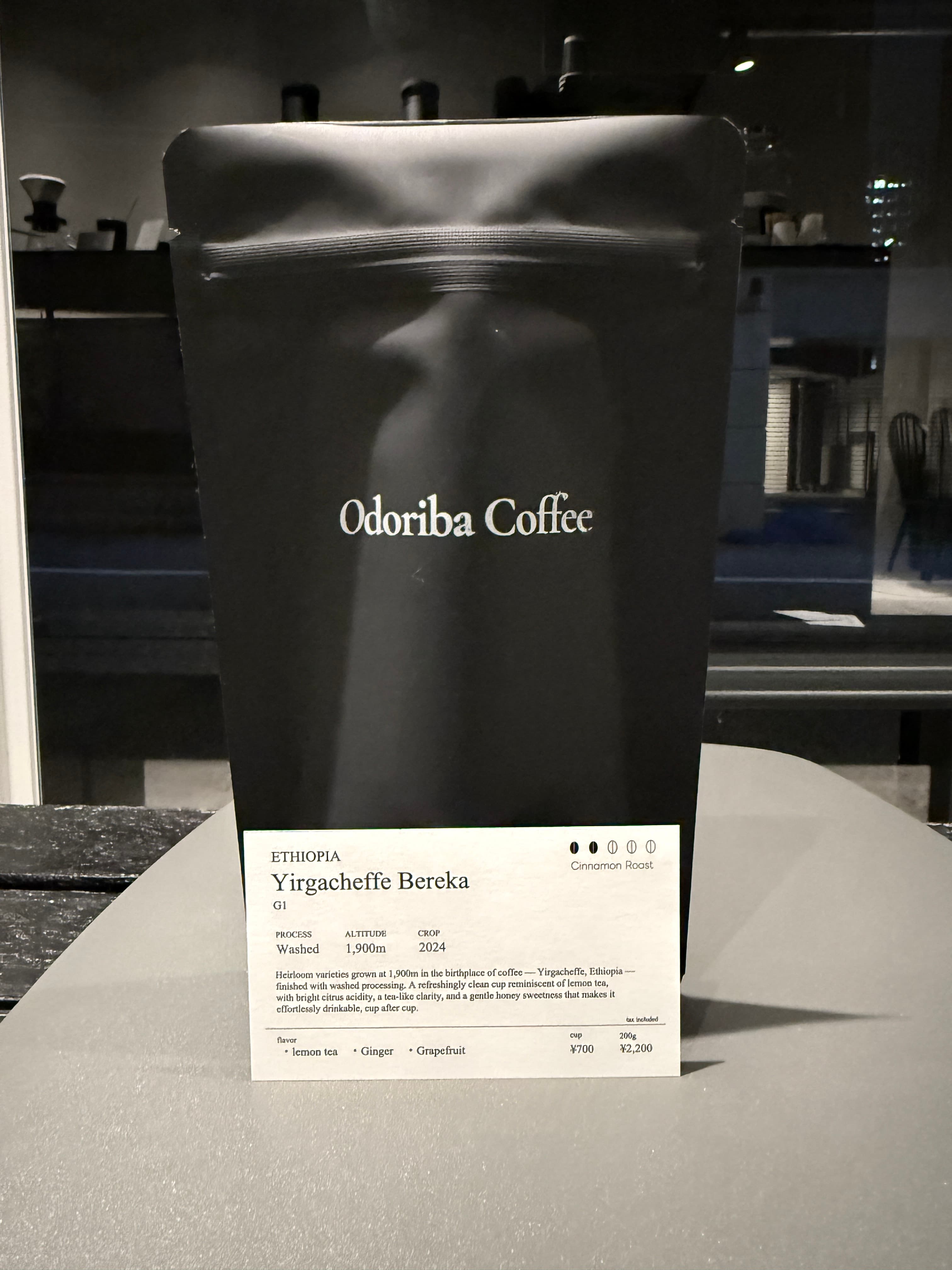 Ethiopia Yirgacheffe