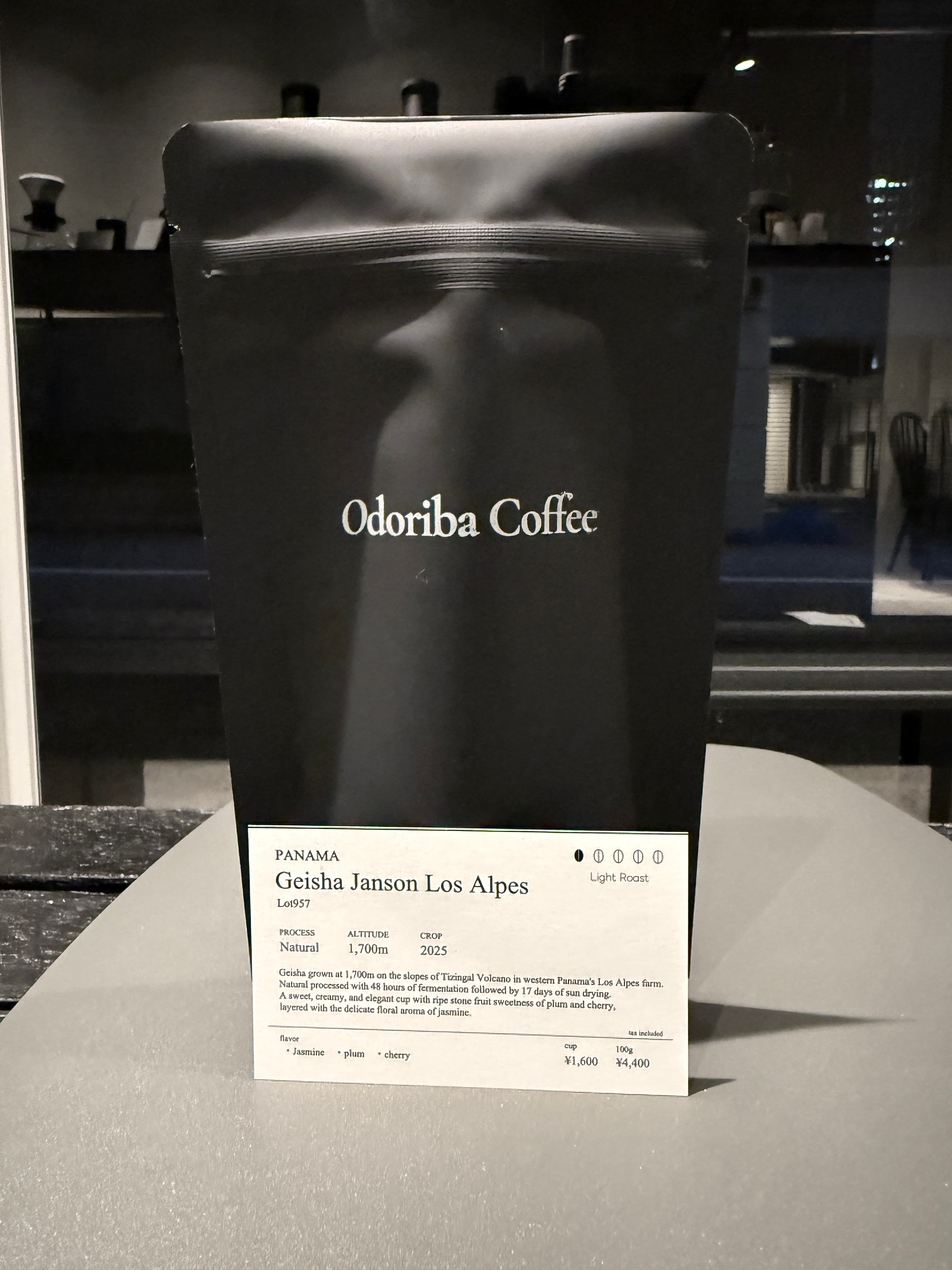 Panama Geisha